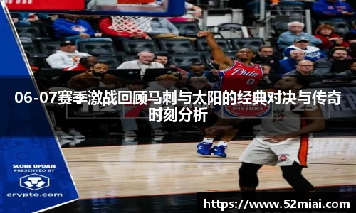 米兰体育平台