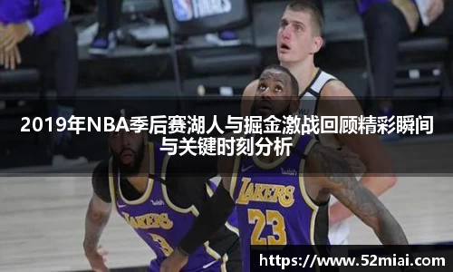 米兰体育平台