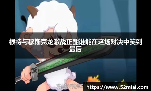 米兰体育