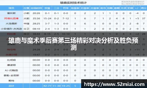 米兰体育平台