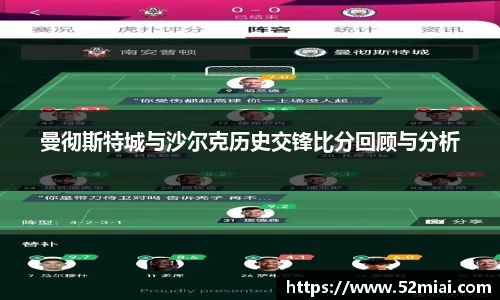 米兰体育官方网站