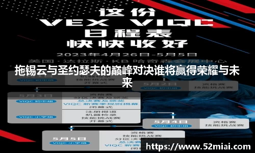 米兰体育MILAN SPORTS