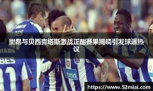 米兰体育MILAN SPORTS