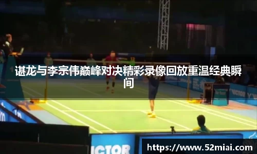 米兰体育MILAN SPORTS